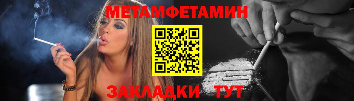 АМФЕТАМИН Premium Кувандык