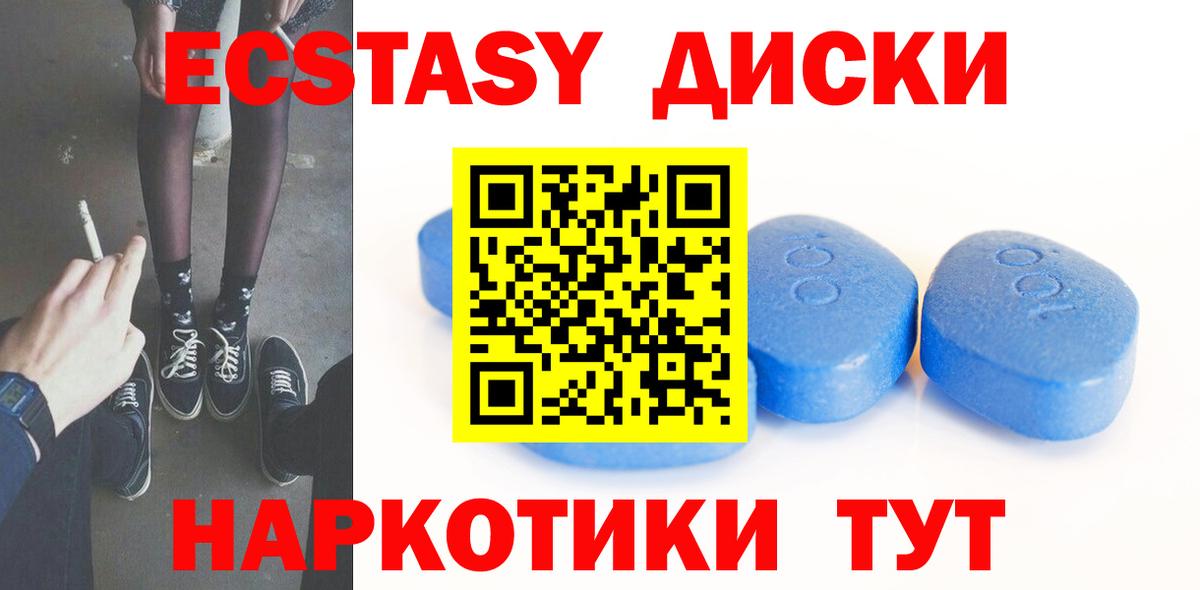 кракен вход  Экстази таблы  Вход с VPN  Кувандык  Ecstasy 