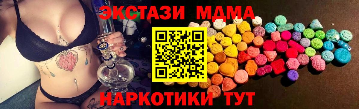 ЭКСТАЗИ louis Vuitton Кувандык