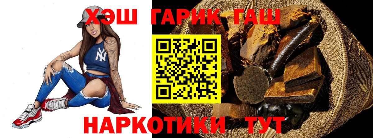 Кувандык  Гашиш Cannabis  Гашиш  Вход с VPN  Гашиш ice o lator 