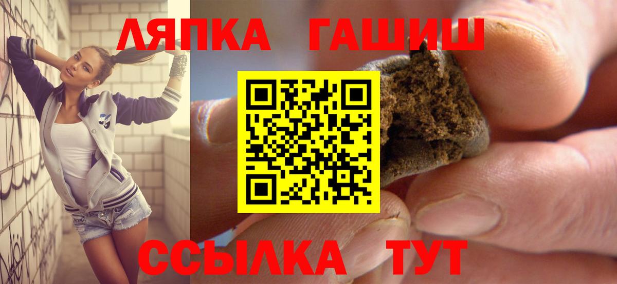 ГАШ индика сатива Кувандык