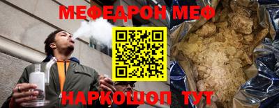 MDMA Ипатово