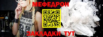 MDMA Ипатово