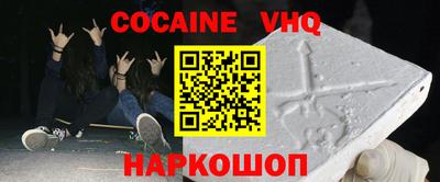 первитин Изобильный