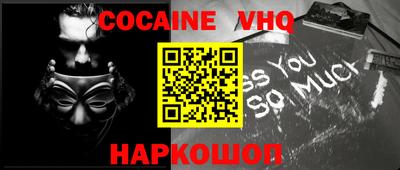 первитин Изобильный