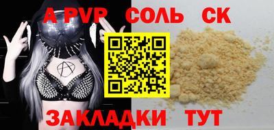первитин Изобильный