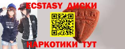 MDMA Ипатово