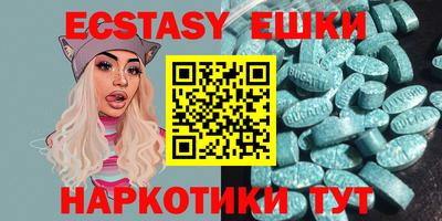 MDMA Ипатово
