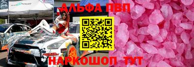MDMA Ипатово