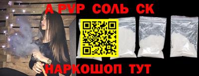 MDMA Ипатово