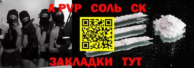 первитин Изобильный