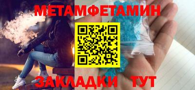MDMA Ипатово