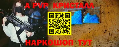 первитин Изобильный