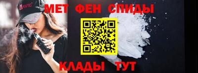 меф Канаш