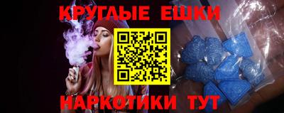 гашиш Ирбит