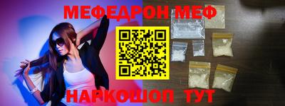 первитин Изобильный