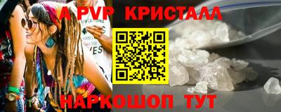 первитин Изобильный