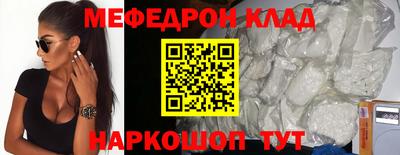 MDMA Ипатово