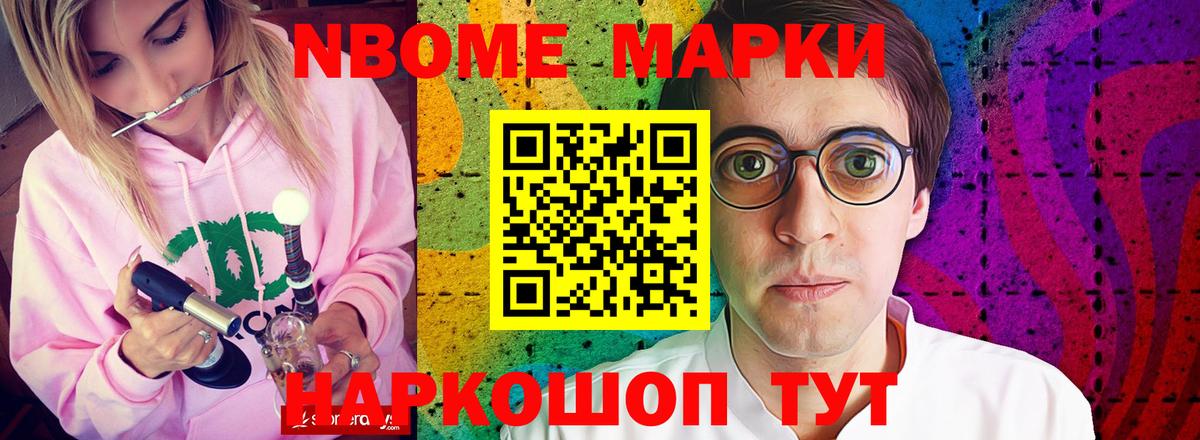 Кувандык  Амфетамин   МАРИХУАНА  LSD-25  МЕФ кристаллы  Вход с VPN  Гашиш  А ПВП СК   Cocaine 