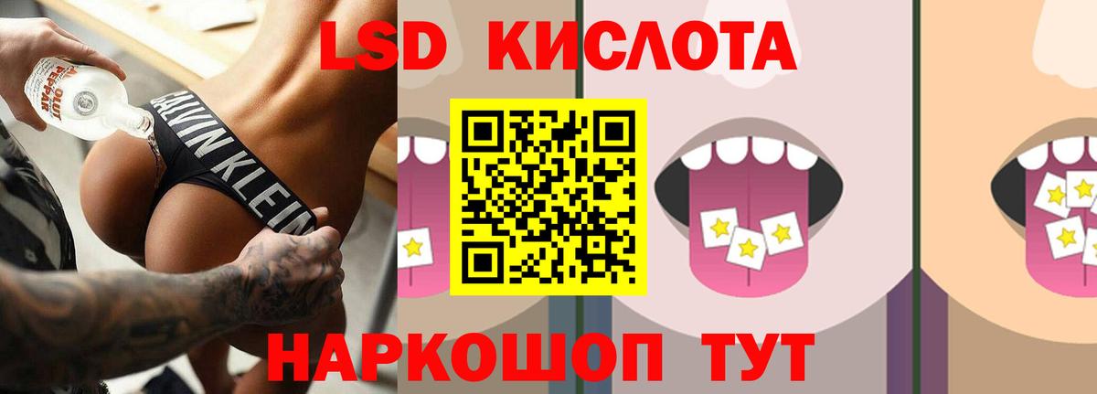 Кувандык  LSD-25 экстази кислота  Вход с VPN 