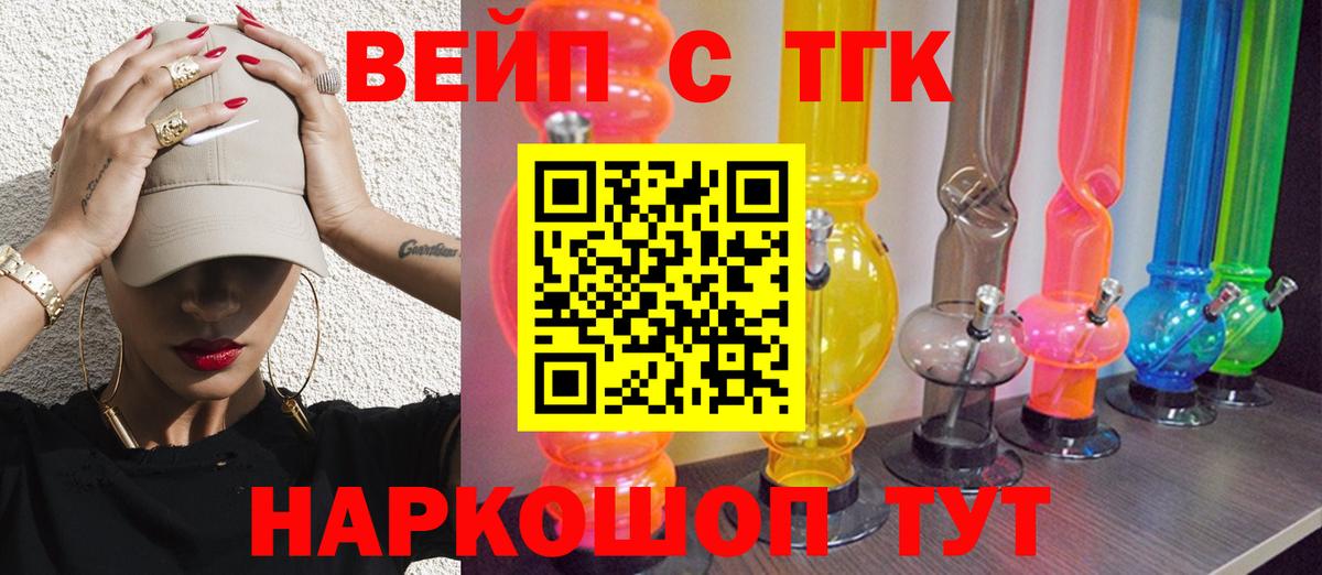 Дистиллят ТГК концентрат Кувандык